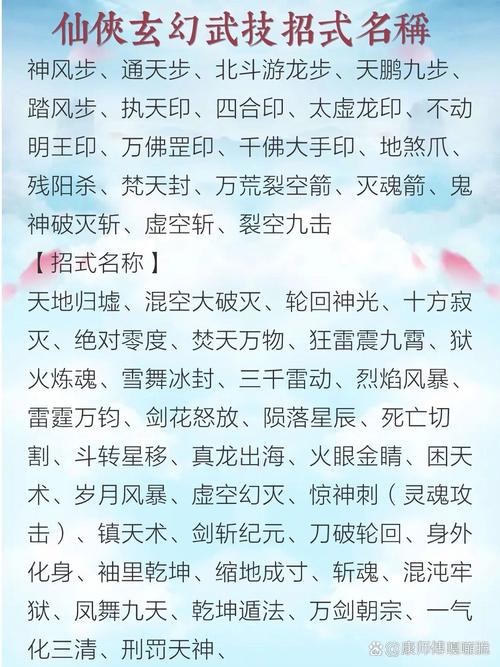 时间系技能,时间系技能介绍-第6张图片-93游戏 时间系技能,时间系技能介绍-第6张图片-93游戏