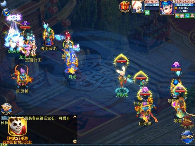 神武手游天宫坐骑技能?神武手游天宫坐骑技能加点-第6张图片-93游戏 神武手游天宫坐骑技能?神武手游天宫坐骑技能加点-第6张图片-93游戏