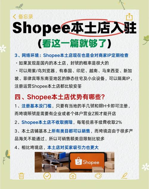 本土攻略答案?本土攻略试卷答案?-第3张图片-93游戏 本土攻略答案?本土攻略试卷答案?-第3张图片-93游戏