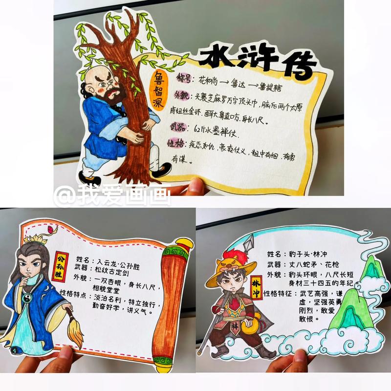 潘金莲技能,潘金莲什么角色-第6张图片-93游戏 潘金莲技能,潘金莲什么角色-第6张图片-93游戏