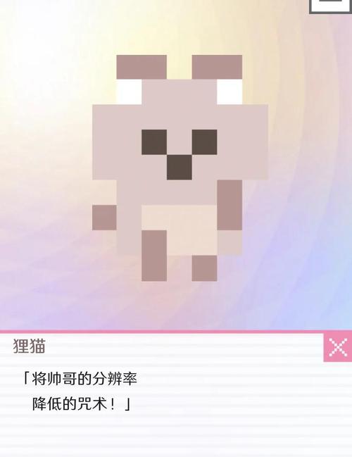 像素人攻略?像素人怎么做?-第3张图片-93游戏 像素人攻略?像素人怎么做?-第3张图片-93游戏