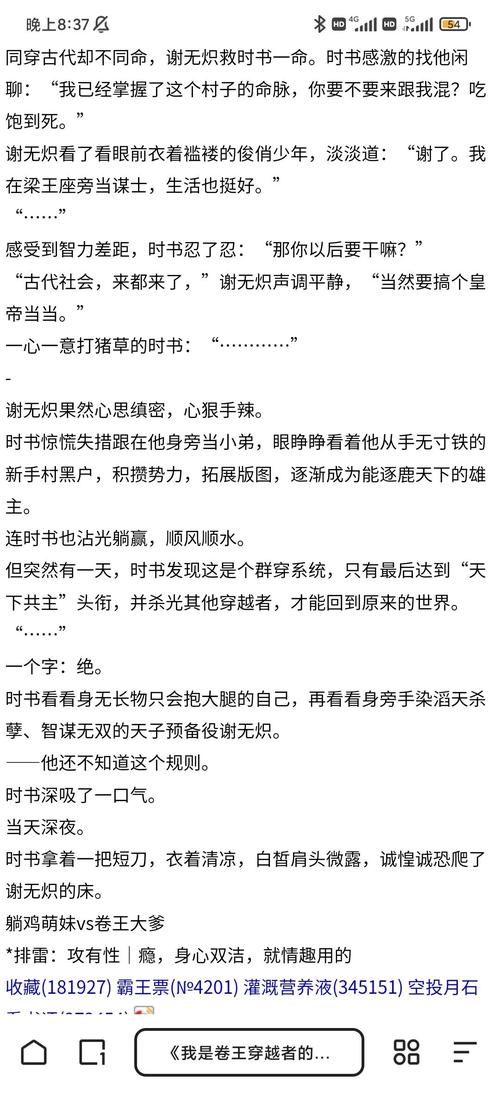 半掩红妆攻略,半掩红妆什么意思-第3张图片-93游戏 半掩红妆攻略,半掩红妆什么意思-第3张图片-93游戏