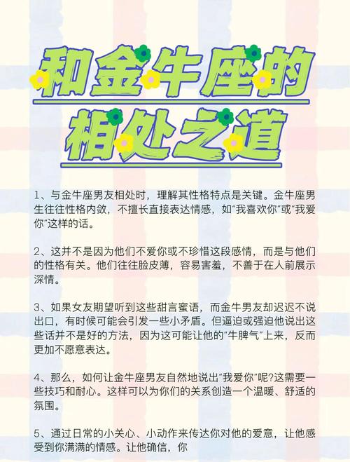 金牛男攻略?搞定金牛男必杀技知乎-第1张图片-93游戏 金牛男攻略?搞定金牛男必杀技知乎-第1张图片-93游戏