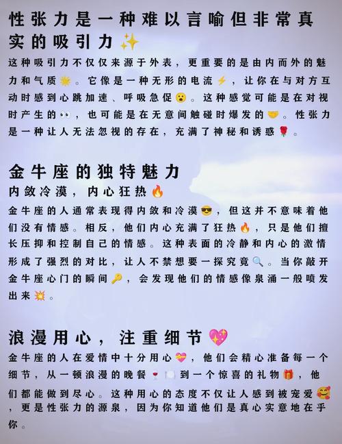 金牛男攻略?搞定金牛男必杀技知乎-第5张图片-93游戏 金牛男攻略?搞定金牛男必杀技知乎-第5张图片-93游戏