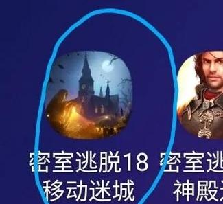 逃出彩色房间攻略?逃出彩色房间攻略大全?-第3张图片-93游戏 逃出彩色房间攻略?逃出彩色房间攻略大全?-第3张图片-93游戏