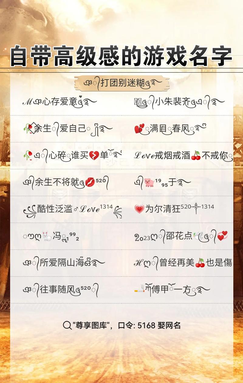 王者荣耀修改代码教程?王者修改游戏代码或数据?-第8张图片-93游戏 王者荣耀修改代码教程?王者修改游戏代码或数据?-第8张图片-93游戏