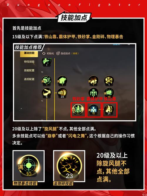 神武2魔王攻略,神武2魔王攻略图-第4张图片-93游戏 神武2魔王攻略,神武2魔王攻略图-第4张图片-93游戏