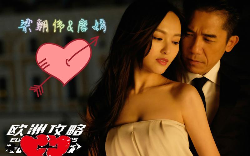 欧洲攻略上映?欧洲攻略 2018年 电影-第8张图片-93游戏 欧洲攻略上映?欧洲攻略 2018年 电影-第8张图片-93游戏