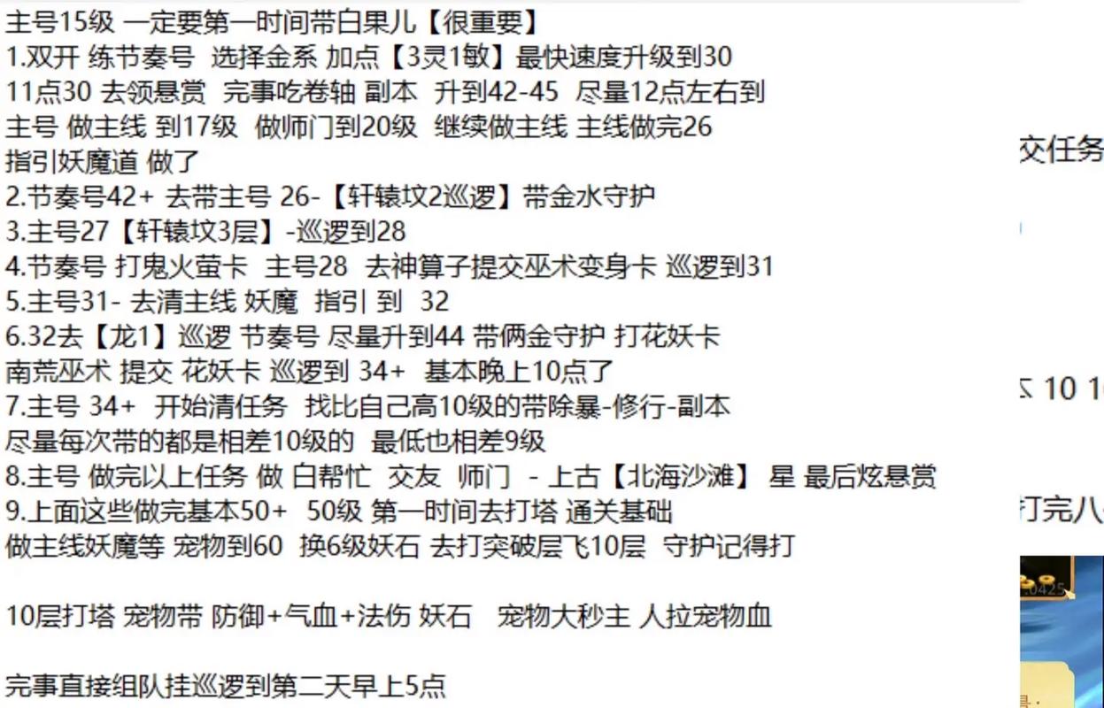 问道生活技能?问道生活技能先学什么?-第5张图片-93游戏 问道生活技能?问道生活技能先学什么?-第5张图片-93游戏