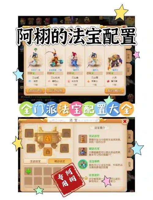 前尘6攻略,前尘第六章-第3张图片-93游戏 前尘6攻略,前尘第六章-第3张图片-93游戏