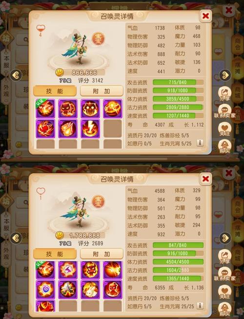 前尘6攻略,前尘第六章-第4张图片-93游戏 前尘6攻略,前尘第六章-第4张图片-93游戏