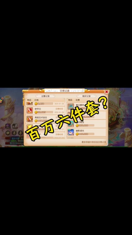 花生改技能?花生削弱战斗力-第2张图片-93游戏 花生改技能?花生削弱战斗力-第2张图片-93游戏