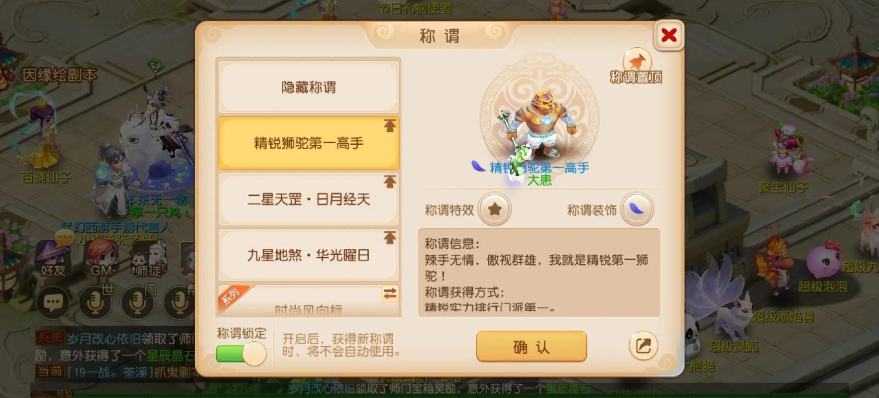 花生改技能?花生削弱战斗力-第3张图片-93游戏 花生改技能?花生削弱战斗力-第3张图片-93游戏