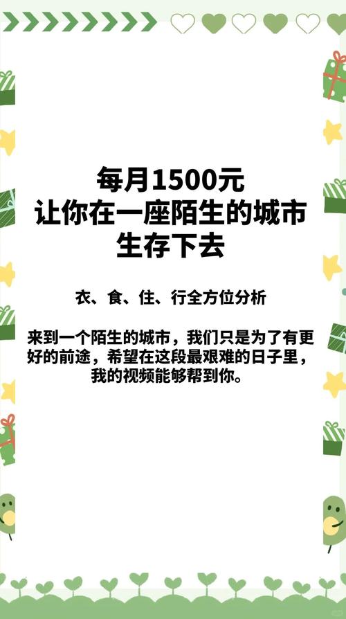 城市生活攻略?城市生活攻略1-第1张图片-93游戏 城市生活攻略?城市生活攻略1-第1张图片-93游戏