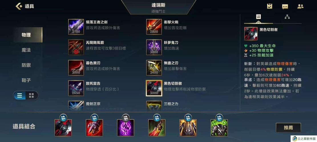 lol螳螂攻略?lol螳螂玩法技巧-第2张图片-93游戏 lol螳螂攻略?lol螳螂玩法技巧-第2张图片-93游戏
