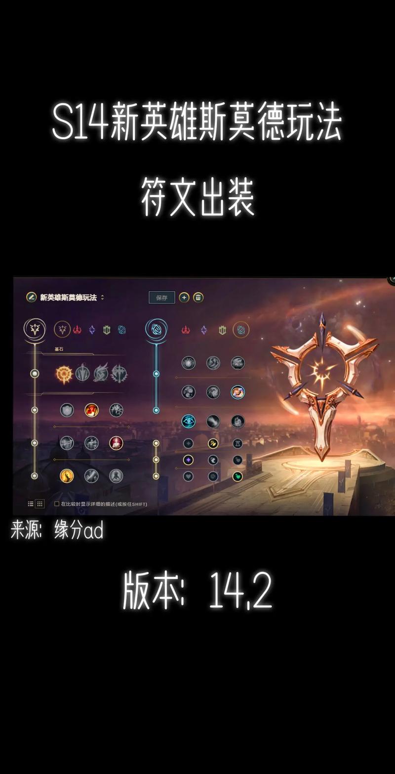 lol螳螂攻略?lol螳螂玩法技巧-第6张图片-93游戏 lol螳螂攻略?lol螳螂玩法技巧-第6张图片-93游戏