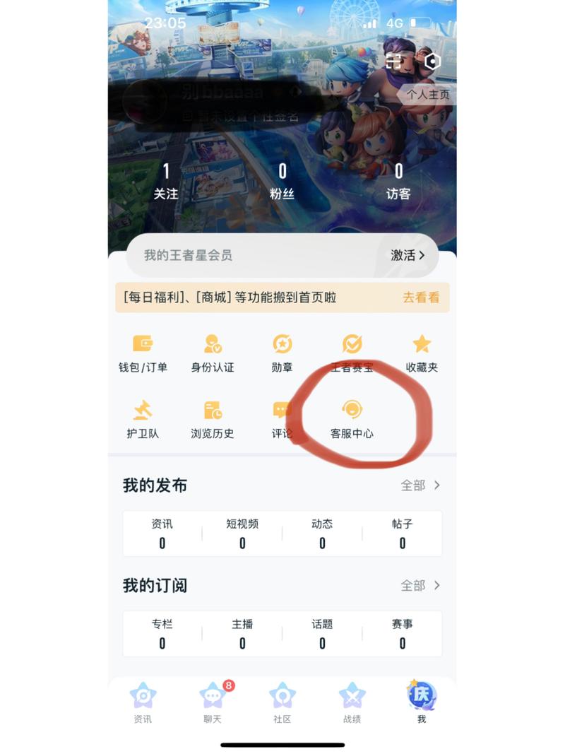王者荣耀ios教程?王者荣耀ios教程视频-第3张图片-93游戏 王者荣耀ios教程?王者荣耀ios教程视频-第3张图片-93游戏