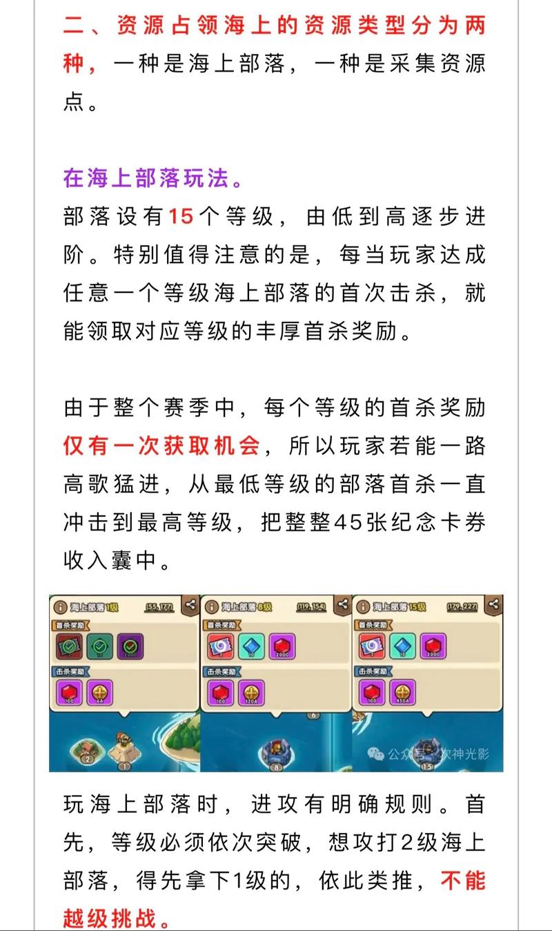 史诗战役攻略?史诗战场怎么打?-第6张图片-93游戏 史诗战役攻略?史诗战场怎么打?-第6张图片-93游戏