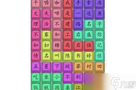 集结号的攻略?集结号道具分析?-第3张图片-93游戏 集结号的攻略?集结号道具分析?-第3张图片-93游戏