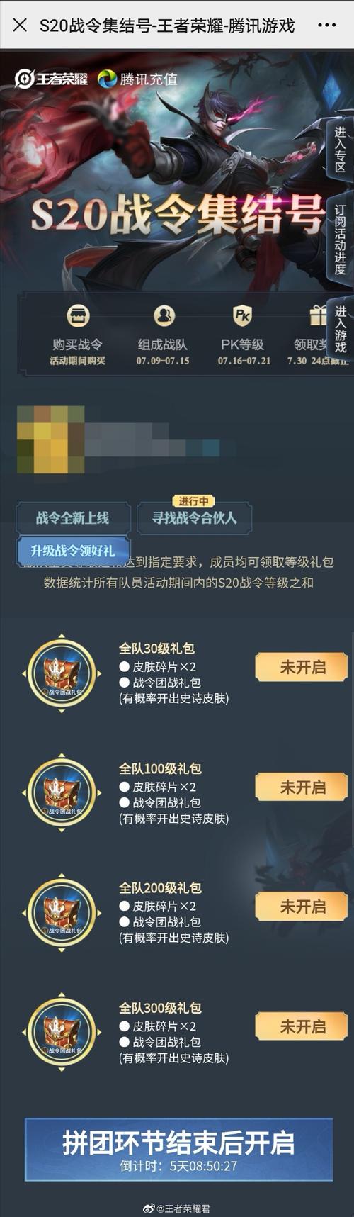 集结号的攻略?集结号道具分析?-第5张图片-93游戏 集结号的攻略?集结号道具分析?-第5张图片-93游戏