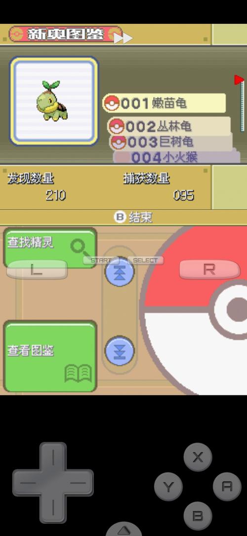 双色玫瑰技能,双色玫瑰技能怎么用-第6张图片-93游戏 双色玫瑰技能,双色玫瑰技能怎么用-第6张图片-93游戏