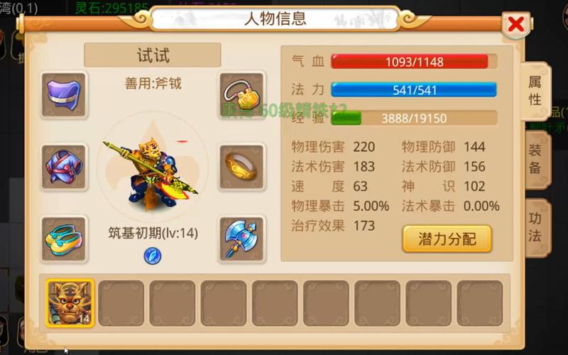 元帅拯救攻略?元帅拯救攻略臻善笔趣阁?-第4张图片-93游戏 元帅拯救攻略?元帅拯救攻略臻善笔趣阁?-第4张图片-93游戏