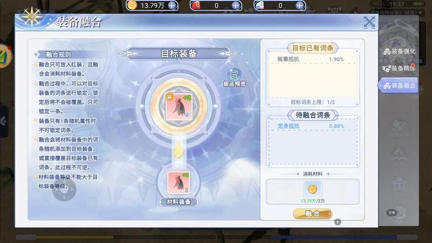 ro手游牧师攻略?ro牧师毕业装备-第5张图片-93游戏 ro手游牧师攻略?ro牧师毕业装备-第5张图片-93游戏
