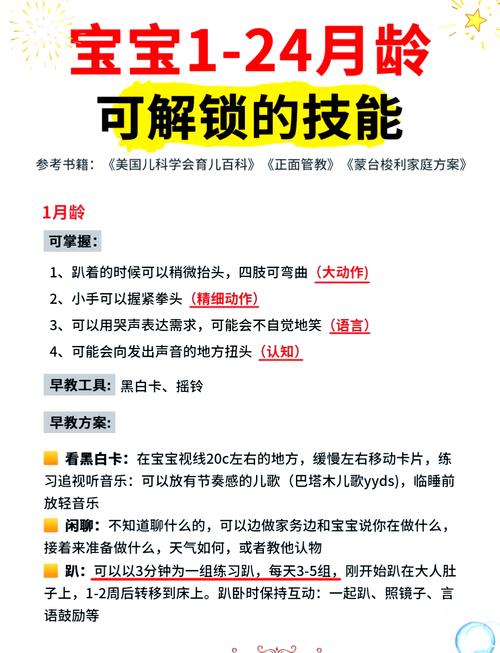 儿童小技能?小朋友掌握的小技能?-第2张图片-93游戏 儿童小技能?小朋友掌握的小技能?-第2张图片-93游戏