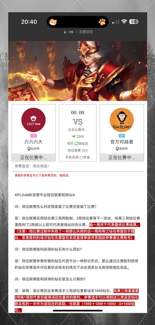 王者荣耀领钻石教程,王者荣耀领钻石教程视频-第1张图片-93游戏 王者荣耀领钻石教程,王者荣耀领钻石教程视频-第1张图片-93游戏