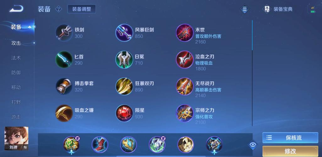 王者荣耀粘土教程刘禅,王者荣耀 粘土-第1张图片-93游戏 王者荣耀粘土教程刘禅,王者荣耀 粘土-第1张图片-93游戏