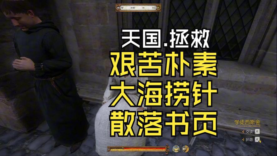 祭坛大厅攻略,祭坛怎么下去-第3张图片-93游戏 祭坛大厅攻略,祭坛怎么下去-第3张图片-93游戏