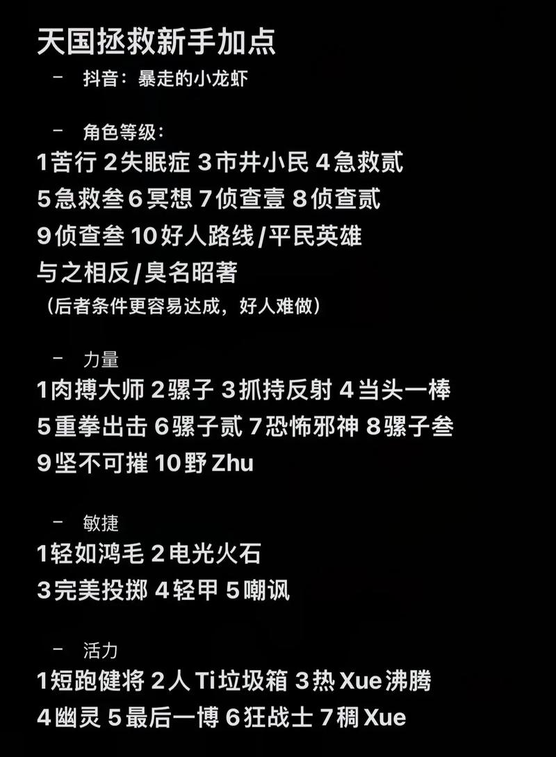 祭坛大厅攻略,祭坛怎么下去-第4张图片-93游戏 祭坛大厅攻略,祭坛怎么下去-第4张图片-93游戏