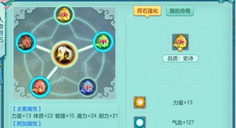 天魔岭技能,天魔里加点-第2张图片-93游戏 天魔岭技能,天魔里加点-第2张图片-93游戏
