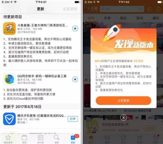 王者荣耀大王卡教程?王者荣耀大王卡教程怎么获得-第6张图片-93游戏 王者荣耀大王卡教程?王者荣耀大王卡教程怎么获得-第6张图片-93游戏