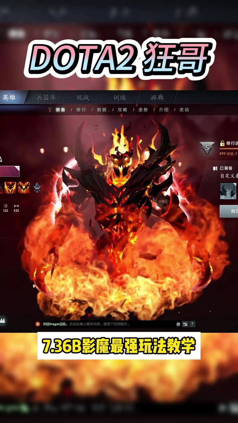 影魔师技能?影魔后期能力?-第5张图片-93游戏 影魔师技能?影魔后期能力?-第5张图片-93游戏