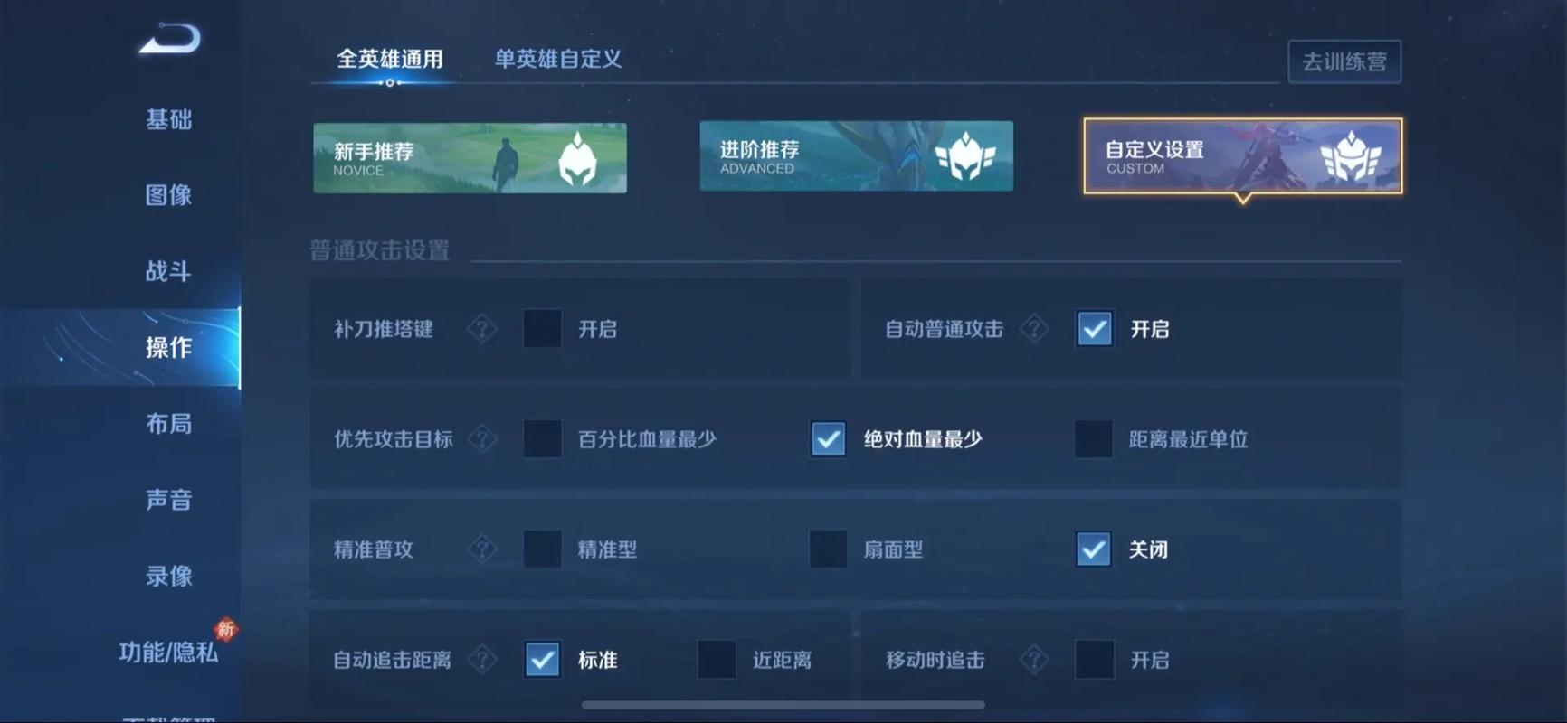 王者荣耀没有新手教程?王者荣耀新手不知道怎么玩?-第3张图片-93游戏 王者荣耀没有新手教程?王者荣耀新手不知道怎么玩?-第3张图片-93游戏