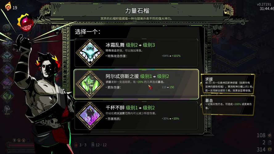 赛尔号哈莫雷特技能表？赛尔号哈莫雷特技能pp-第3张图片-93游戏