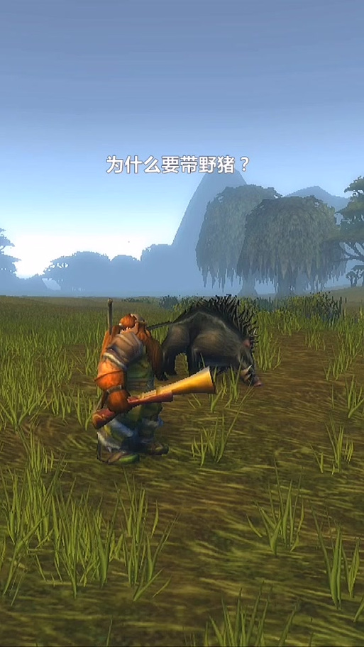 狂野之血技能,狂野之血好玩吗-第3张图片-93游戏 狂野之血技能,狂野之血好玩吗-第3张图片-93游戏