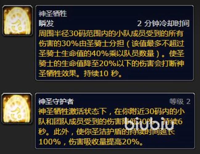 拉诺斯技能,诺拉斯战士攻略-第2张图片-93游戏 拉诺斯技能,诺拉斯战士攻略-第2张图片-93游戏