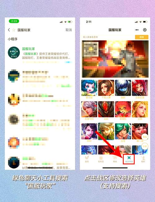 王者荣耀无限教程?王者荣耀怎么无限玩儿?-第2张图片-93游戏 王者荣耀无限教程?王者荣耀怎么无限玩儿?-第2张图片-93游戏