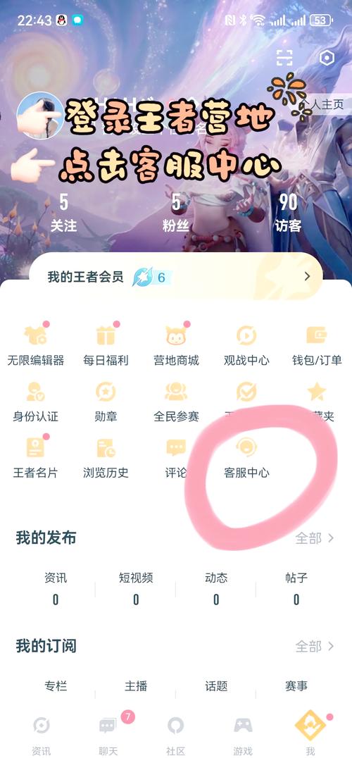 王者荣耀无限教程?王者荣耀怎么无限玩儿?-第6张图片-93游戏 王者荣耀无限教程?王者荣耀怎么无限玩儿?-第6张图片-93游戏
