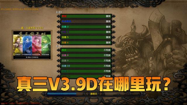 真三全技能?真三操作技巧-第5张图片-93游戏 真三全技能?真三操作技巧-第5张图片-93游戏