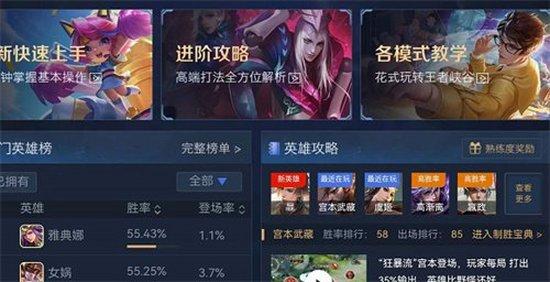 王者荣耀领取碎片教程?王者荣耀怎么领取碎片?-第1张图片-93游戏 王者荣耀领取碎片教程?王者荣耀怎么领取碎片?-第1张图片-93游戏