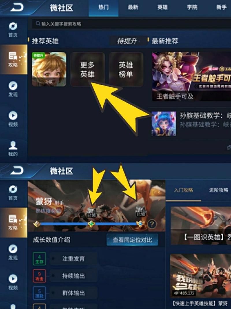 王者荣耀领取碎片教程?王者荣耀怎么领取碎片?-第4张图片-93游戏 王者荣耀领取碎片教程?王者荣耀怎么领取碎片?-第4张图片-93游戏