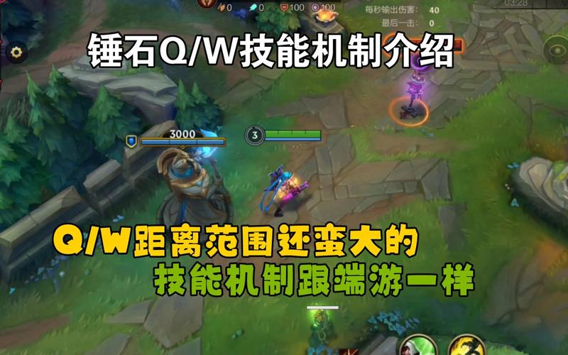 锤石q技能?锤石q技能使用技巧?-第5张图片-93游戏 锤石q技能?锤石q技能使用技巧?-第5张图片-93游戏