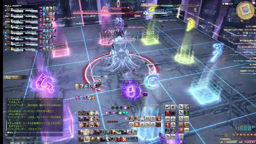 ff4技能?ff4技能搭配-第6张图片-93游戏 ff4技能?ff4技能搭配-第6张图片-93游戏