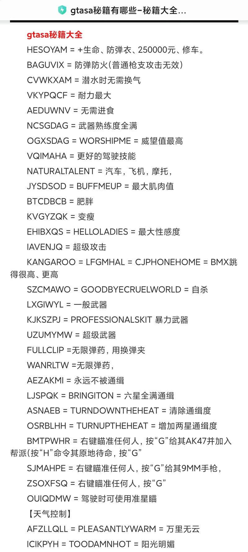 丹尼斯攻略?丹尼斯在哪里?-第2张图片-93游戏 丹尼斯攻略?丹尼斯在哪里?-第2张图片-93游戏