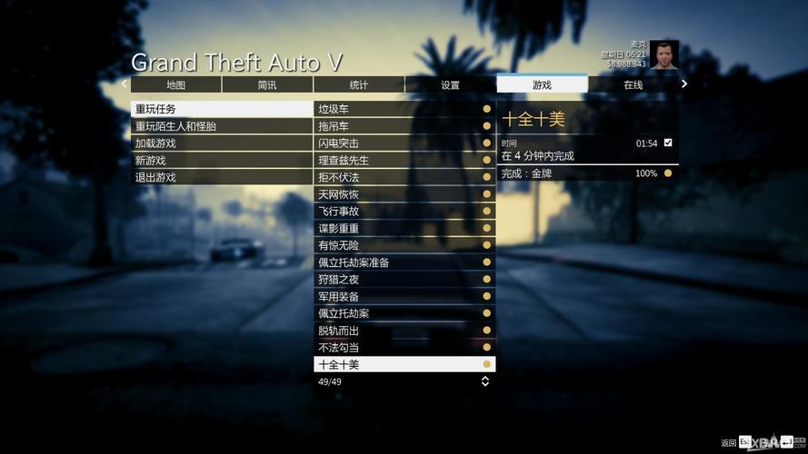 逃离快餐店攻略,逃离快乐星球在线播放西瓜网-第6张图片-93游戏 逃离快餐店攻略,逃离快乐星球在线播放西瓜网-第6张图片-93游戏