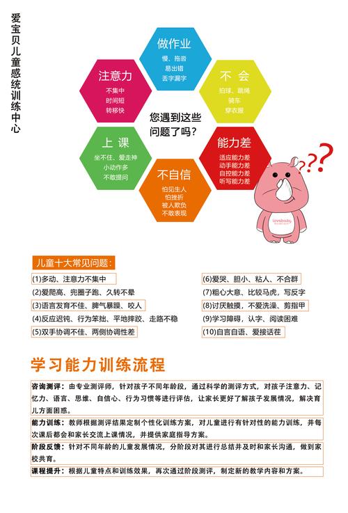 艾恩斯技能?艾恩斯知道什么-第3张图片-93游戏 艾恩斯技能?艾恩斯知道什么-第3张图片-93游戏