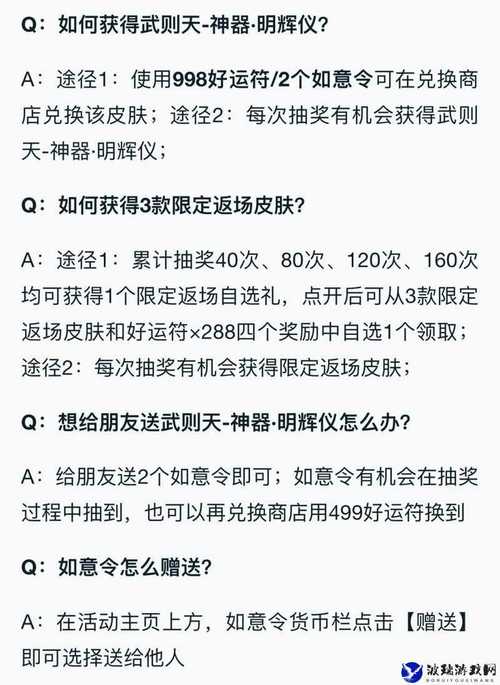 王者荣耀神器教程?王者荣耀神器教程怎么获得-第1张图片-93游戏 王者荣耀神器教程?王者荣耀神器教程怎么获得-第1张图片-93游戏